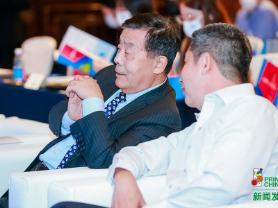 2022年9月22日下午，第五届中国（广东）国际印刷技术展览会（以下简称第五届广印展）新闻发布会以东莞-北京-温州三地联动，线上同步直播的方式召开。