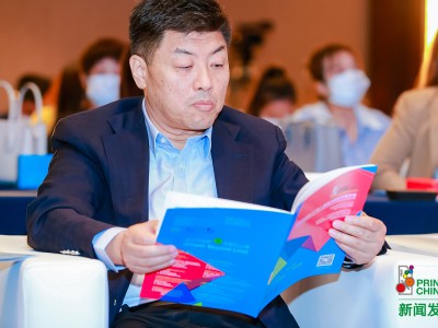 PRINT CHINA 2023三地联动新闻发布会
三地同步联动，线上同步直播