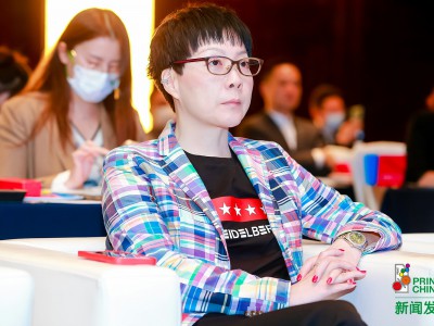 2022年9月22日下午，第五届中国（广东）国际印刷技术展览会（以下简称第五届广印展）新闻发布会以东莞-北京-温州三地联动，线上同步直播的方式召开。