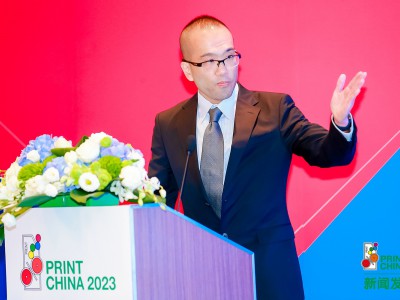 2022年9月22日下午，第五届中国（广东）国际印刷技术展览会（以下简称第五届广印展）新闻发布会以东莞-北京-温州三地联动，线上同步直播的方式召开。