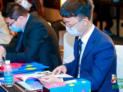 PRINT CHINA 2023三地联动新闻发布会
三地同步联动，线上同步直播