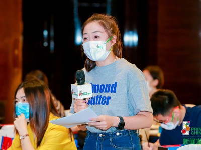 2022年9月22日下午，第五届中国（广东）国际印刷技术展览会（以下简称第五届广印展）新闻发布会以东莞-北京-温州三地联动，线上同步直播的方式召开。