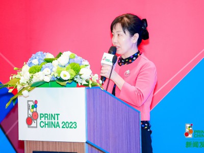 PRINT CHINA 2023三地联动新闻发布会
三地同步联动，线上同步直播