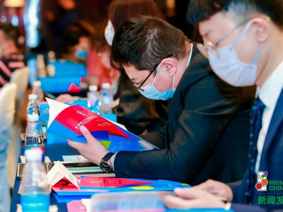 PRINT CHINA 2023三地联动新闻发布会
三地同步联动，线上同步直播