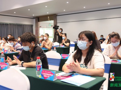 PRINT CHINA 2023三地联动新闻发布会
三地同步联动，线上同步直播