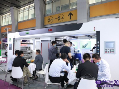 华南国际印刷展