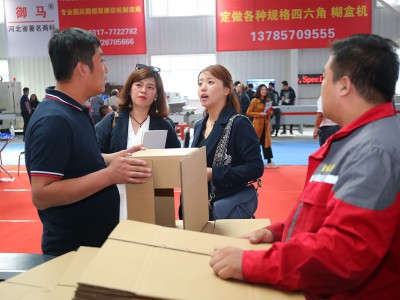 
2019中国 · 唐山第二届玉田印刷包装机械国际博览会