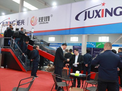 
2019中国 · 唐山第二届玉田印刷包装机械国际博览会