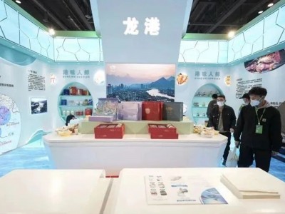 此次共有近20家龙港本土企业，携近60种产品在“港味人鲜”品牌展馆展出，包括琵琶虾、红鱿鱼、鳗鱼干、墨鱼干、虾皮、鱼饼等优质海产品，以及特色炒米、黑糖稻草绳（类似麻花）、酸辣鸭掌、野生红茶等特色休闲轻食。同时，依托龙港的印刷包装优势，现场产品的精美包装也得到了多方好评。