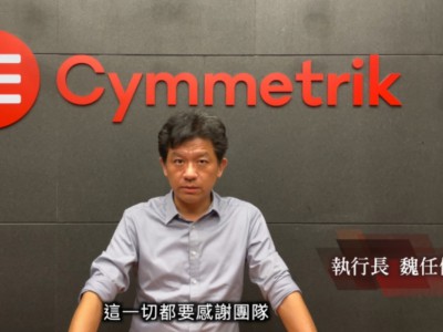 正美集团执行长发来祝贺视频照片