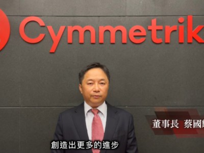 正美集团董事长发来祝贺视频照片