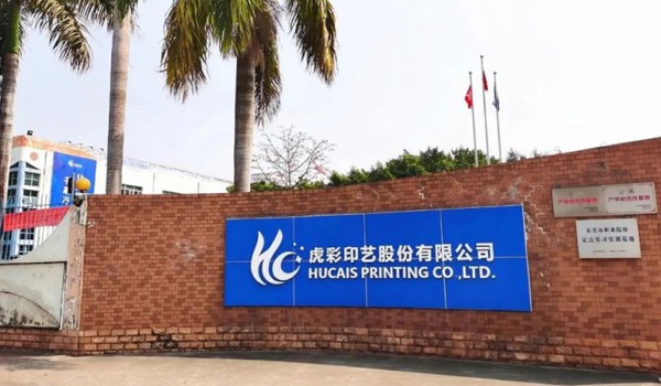 1年即可回本，Rex瑞立信Lithopro集中供水系统为虎彩印艺带来超越期待的价值......