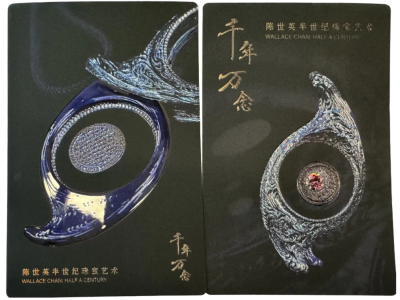 “时间之眼”明信片