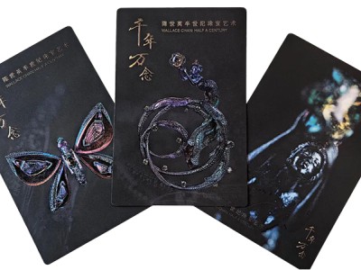 “遇与见”、“飞天”明信片