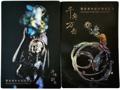 “飞天”明信片