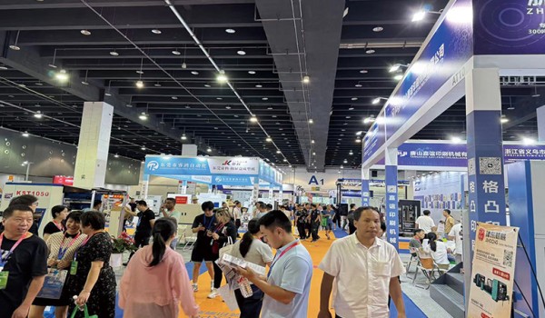2025浙江（义乌）包装印刷展览会