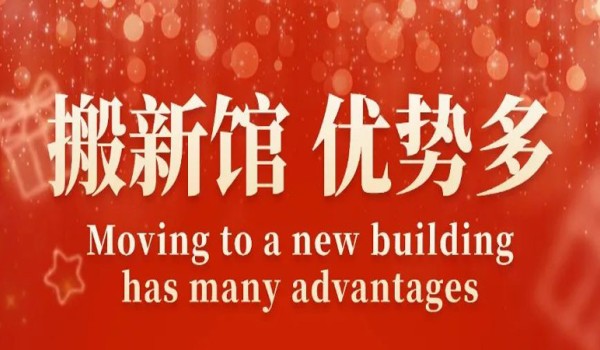 移师新展馆丨2025海名·第三届青岛国际印刷及包装设备展全面升级！