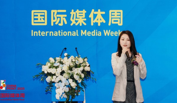 CHINA PRINT 2025国际媒体周｜理光中国：释放数字印刷的力量