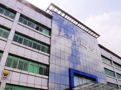 八、永新股份