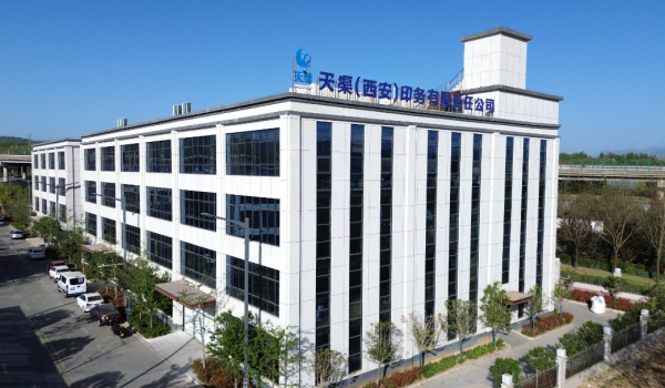 成立不到一年，擁有5000㎡自建廠房，銷售額達(dá)2000多萬(wàn)元，天渠印務(wù)是如何實(shí)現(xiàn)從能源礦山到數(shù)字印刷領(lǐng)域的跨界轉(zhuǎn)型？
