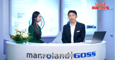 全印展展商面对面|专访曼罗兰高斯轮转印刷设备(北京)有限公司董事长文洪涛