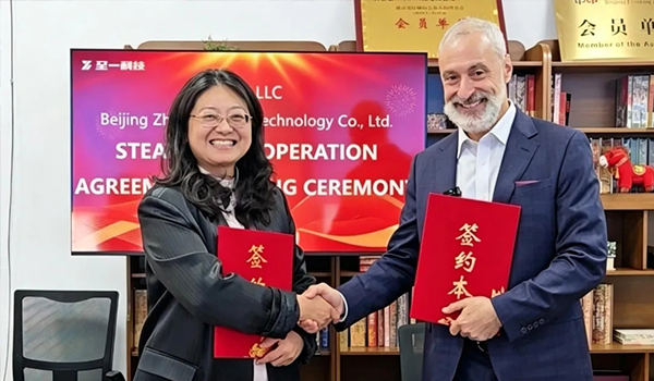 Fiery与北京至一中和科技有限公司签署战略合作协议 全球首台890mm宽幅高速连续纸POD喷墨数字印刷系统落地 跨国技术协同引