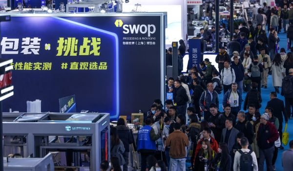 interpack China 2026包装世界（上海）博览会焕新启航，预登记正式启动！