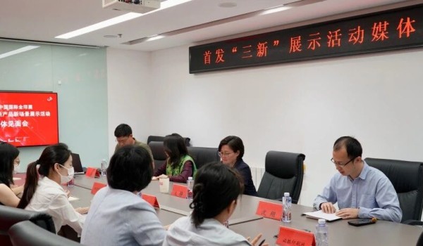 以首发创新赋能产业升级!2026全印展首发“三新”活动媒体见面会圆满举办