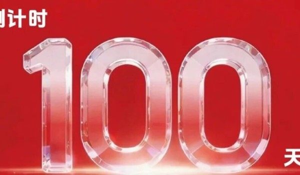 还有100天!第十届中国国际全印展邀您共赴“智印”之约