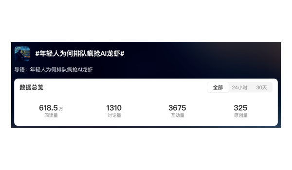 全印展数智之声|别盲目上车！“龙虾打工仔”也有短板，这些坑印刷人一定要避开