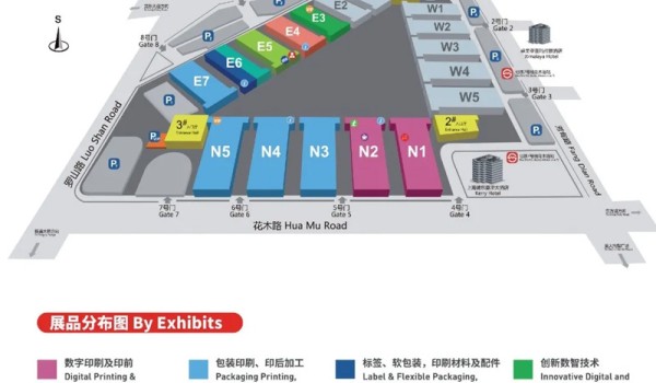 第十届全印展展位图正式公布